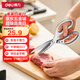 得力（deli）強(qiáng)力不銹鋼剪刀辦公廚房開箱多功能剪刀家用廚房剪工業(yè)鋅合金 