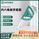 世達(dá)（SATA）7件加長(zhǎng)球頭內(nèi)六角扳手組套 09113