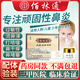 佰林通鼻炎膏抗鼻過敏凝膠兒童成人鼻腔鼻炎鼻塞通鼻快速通氣過敏性1盒