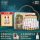 水井坊 臻釀八號 52度 500ml*2*3 禮盒整箱裝 濃香型白酒 