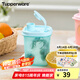 特百惠（Tupperware）迷你纖巧壺350ml夏季果汁飲料咖啡冷水壺塑料水杯子七夕送禮 馬卡藍(lán)350ml