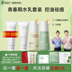 袋鼠媽媽青少年護(hù)膚三件套洗面奶爽膚水乳液水乳套裝保濕滋潤(rùn)兒童護(hù)膚品 17件：潔75ml+水145ml+乳130ml