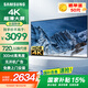 三星（SAMSUNG）4K超高清全面大屏HDR 窄邊框液晶臥室客廳會議智能顯示屏 免費上門安裝 PS5游戲電視平板巨幕 50英寸 4K超清