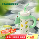 星巴克（Starbucks）保溫保冷杯936ml不銹鋼吸管杯咖啡杯泡茶杯冰霸杯男女式七夕禮物