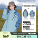駱駝（CAMEL）[王俊凱同款-王者凱甲Evo]戶外沖鋒衣男女三合一防暴雨防風(fēng)登山服