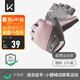 Keep健身手套男女運動手套騎行單杠引體向上訓(xùn)練擼鐵防滑護掌 櫻粉 S