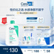適樂膚（CeraVe）氨基酸潔面啫喱473ml溫和清潔控油泡沫洗面奶男女護膚七夕禮物