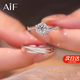AIF一克拉莫桑石鉆戒情侶戒指女情侶對戒求婚訂婚結(jié)婚七夕禮物送女友 【1克拉】對戒【七倉直發(fā)】
