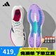 ADIDAS阿迪達(dá)斯跑步鞋男鞋女鞋夏季新款盈風(fēng)跑鞋透氣網(wǎng)面減震輕便運(yùn)動(dòng)鞋 JS2330【官方正品 假一賠十】 42