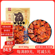 獐子島奶酪夾心魚肉脯300g 山姆代購開袋即食獨立包裝約含35小包