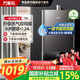 萬(wàn)家樂(lè )[玄武]燃氣熱水器T6S【國家補貼15%】家用雙伺服恒溫節能天然氣防凍S6S靜音熱水器 16L 雙伺服增容靜音節能[16T6S] 天然氣