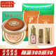 后（The history of whoo） 韓國氣墊BB霜套盒 養(yǎng)膚遮瑕bb粉底水光裸妝自然養(yǎng)膚女士化妝品 天氣丹氣墊BB兩替21號