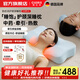 凱倫詩(shī)（CLORIS）【熱銷7萬臺(tái)】德國(guó)牽引睡眠枕頸部按摩器熱敷按摩枕頸椎揉捏枕頸椎睡眠枕按摩儀 節(jié)日送老婆送長(zhǎng)輩 【養(yǎng)護(hù)二合一】牽引拉伸+草本中藥+遠(yuǎn)紅外熱敷