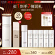 怡麗絲爾優(yōu)悅活顏彈潤乳清爽型130ML護膚品乳液修復補水禮物送女友