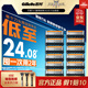 吉列刀片 刮胡刀干凈不留黑點(diǎn) 剃須刀手動(dòng) 剃須刀片 適配鋒隱5致順 5層刀片 12刀頭 非吉利