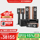 寶華韋?。˙&W）603 S3 5.1家庭影院 電視音響音箱套裝落地箱書(shū)架箱 全國免費上門(mén)安裝 603 S3 5.1+X2800