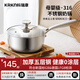 科瑞康KRKN奶鍋無涂層316不銹鋼加厚寶寶專用輔食鍋嬰兒煎煮一體雪平鍋 【蒸籠套餐】+304蒸格 22cm