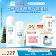 珂潤(rùn)（Curel）保濕水乳套裝(3號(hào)水+乳液)護(hù)膚品 敏感肌男女適用 成毅代言