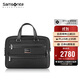 新秀麗（Samsonite）電腦包高端總裁包男士手提包時(shí)尚男包商務(wù)公文包HO0*09007黑色