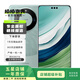 小米/三星/oppo/vivo/一加/華為Mate/Pura/Ultra/Pro/折疊屏系列二手手機 華為 Mate 60 Pro