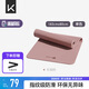 Keep 瑜伽墊指紋級防滑加寬健身墊加厚183*80cm跳操墊 TPE運動(dòng)訓練墊 【升級】單色灰煙粉-7mm