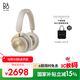 B&O【龔俊代言】Beoplay HX頭戴式無(wú)線(xiàn)藍牙耳機 bo自適應主動(dòng)降噪耳機 金色 國家補貼 雙11禮物