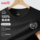 班尼路（Baleno）灰色簡(jiǎn)約時(shí)尚純棉百搭上衣秋季親膚重磅柔軟透氣時(shí)尚長(cháng)袖圓領(lǐng)T恤