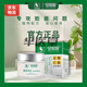 【官方藥房直售】好臉面復(fù)合維生素E霜保濕霜潤膚面霜好臉面維生素EC霜好臉面 1盒