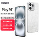 Hi nova新品Play9T 5G通 防水抗跌高品質(zhì)6000mah大電池 300%雙揚大音量 【華為Mate50 】智能 月影白8GB+128GB