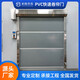 pvc工業(yè)快速門電動感應(yīng)透明門工廠車間倉庫物流快速卷簾門
