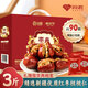 問(wèn)君 新疆和田大紅棗夾核桃仁3斤夾心棗子營(yíng)養健康零食禮盒禮品