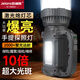 杰瀾斯手電筒強光探照燈應(yīng)急手提燈遠射充電大功率超亮夜釣戶外巡邏礦燈 中號【續(xù)航20H/單鋰電/無側(cè)燈】