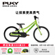 PUKY【新品】CYKE德國(guó)兒童自行車6-13歲男女孩超輕便青少年變速自行車 16寸原野綠