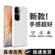 創(chuàng)殼帥 【膚感真液態(tài)硅膠】iQOONeo10Pro+手機(jī)殼Neo10pro保護(hù)套植絨內(nèi)里輕薄大孔鏡頭全包防摔簡(jiǎn)約男女款 【純白色】手感絲滑植絨內(nèi)里真液態(tài)硅膠純色防摔后殼 iQOO Neo10/10Pr