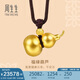 周生生古法黃金葫蘆項(xiàng)鏈 傳承足金吊墜繩鏈款 92196Z計(jì)價(jià) 70厘米23.6克