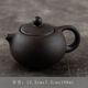 潤華年陶瓷茶壺泡茶器西施壺南瓜壺泡茶壺紫砂白瓷水壺家用簡(jiǎn)約 黑紫砂-西施壺