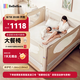 bebebus床圍欄寶寶防摔兒童床邊防護(hù)欄加高無(wú)縫隙三面U型 1.8m+2.0m*2