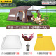 凱路德（KAIROAD）帳篷戶(hù)外露營(yíng)防雨過(guò)夜遮陽(yáng)防曬加大兩室一廳多人家庭野外野餐裝備 【4-6人】帳篷+野餐組合