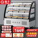 揚(yáng)子三層柜涼菜展示柜商用點菜柜擺攤展示柜熟食冷藏保鮮柜商超專用烤雞烤鴨脖串串柜 【節(jié)能全銅管制冷】1.5米后開門弧形款-送貨上門