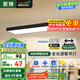 ARROW箭牌 辦公室led長條燈商場超市寫字樓吸吊兩用燈JP1XD0304873