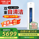 菱重三菱重工旗下3匹新一級能效30-46㎡省電變頻冷暖空調(diào)柜機(jī)KFR-72LW/LZBSDB