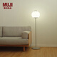 無(wú)印良品（MUJI）充電式 柔光落地?zé)?客廳 家用 床頭燈 LB33CC3S 長(zhǎng)315*寬299*高1400mm