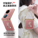FEIIE【中軸創(chuàng)意·帶掛鏈】適用華為Pocket2手機殼P60POCKET星辰水鉆兔外殼p50pocket卡通可愛S保護套潮 帶短款手鏈【星辰水鉆兔粉】高端皮紋款 華為 Pocket 2