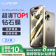 朗客【特惠2片】蘋果15ProMax鋼化膜iPhone15promax手機膜全屏覆蓋高清防塵超薄玻璃防摔保護貼膜