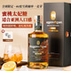 風(fēng)間【全球限定】蘇格蘭原瓶進(jìn)口威士忌蘇威洋酒七夕禮盒裝送禮 高地單一麥芽雪莉桶700mL 買兩件配精美禮袋
