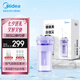 美的（Midea）沖牙器水牙線牙齒沖洗器洗牙器便攜沖牙器口腔牙套清潔奶茶杯香芋紫CL2七夕情人節(jié)禮物送男友女友