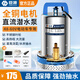 臣源直流潛水泵48-60v高揚(yáng)程12V24V72V電瓶車抽水泵家用農(nóng)用抽水機(jī) 48-60V不銹鋼葉輪15米線+10米管