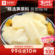 良品鋪子 泡椒脆筍 素食小吃 休閑零食 泡椒辣味188g
