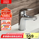 TOTO面盆龍頭衛(wèi)生間浴室冷熱水龍頭洗臉單柄雙溫龍頭TLS03301B (05-M)