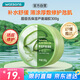 屈臣氏保濕蘆薈膠300克 曬后痘肌修護(hù)舒緩蘆薈膠乳液面霜補(bǔ)水保濕滋潤(rùn)
